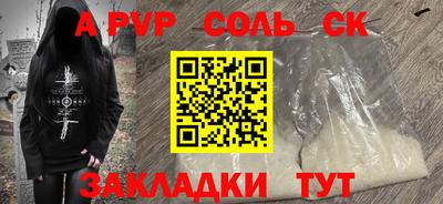 твердый Бузулук