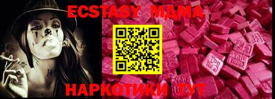 индика Бугуруслан