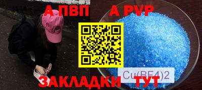 индика Бугуруслан