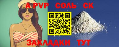 твердый Бузулук