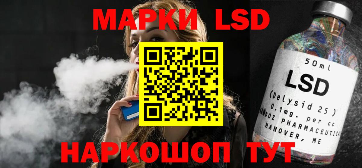 Ртищево  LSD-25 экстази кислота  Вход с VPN  Лсд 25 экстази кислота 