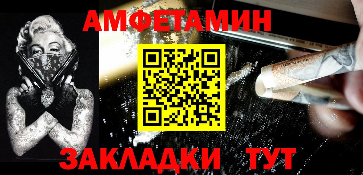 Первитин винт Ртищево