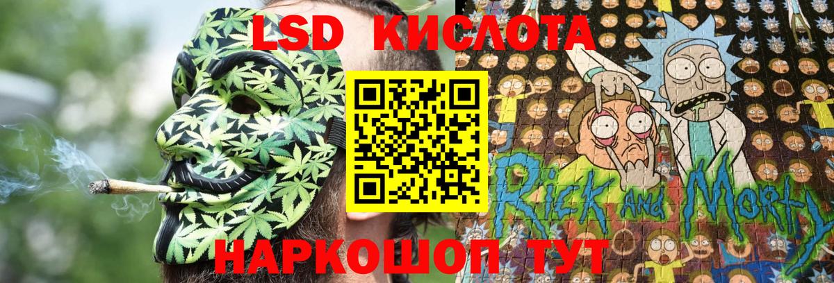 Марки NBOMe 1500мкг Ртищево