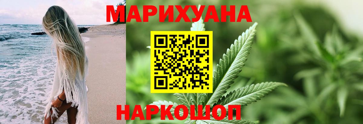 Каннабис план  Каннабис планчик  Ртищево  Вход с VPN 